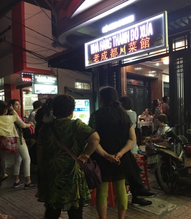 芽庄老成都川菜馆