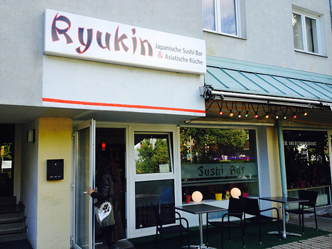 Ryukin Japanese Sushi Bar & Asian Cuisine