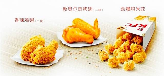 肯德基(军粮城店)