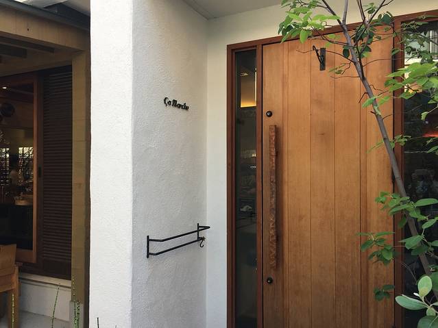 Ça Marche by 西川功晃