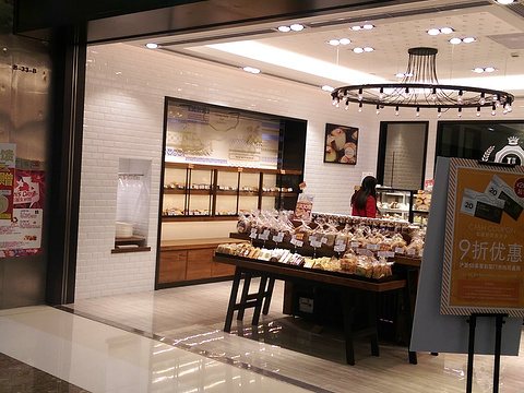 莉莲蛋挞 南京西路店 lillian cake shop