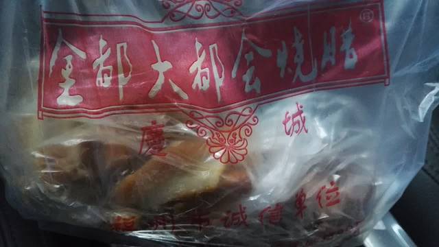 庆城大都会卤味(庆城路店)