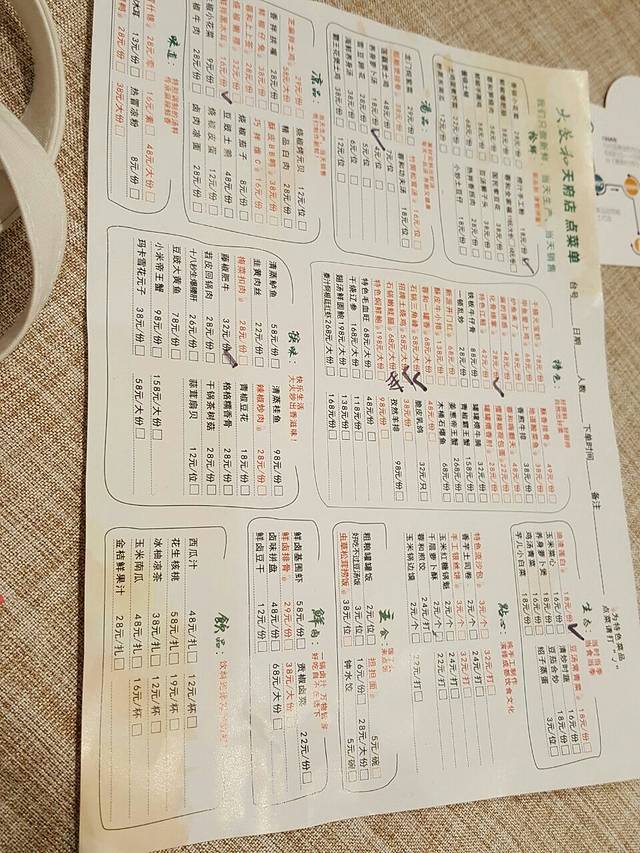 大蓉和(海昌店)