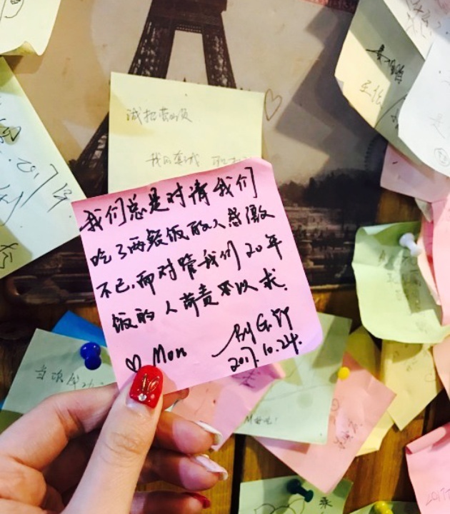 川悦壹号·川菜(蠡溪路店)