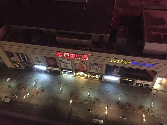 万达广场(长春重庆路店)