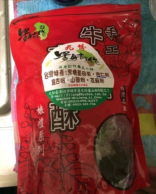 梁身订作…内部整修暂停营业