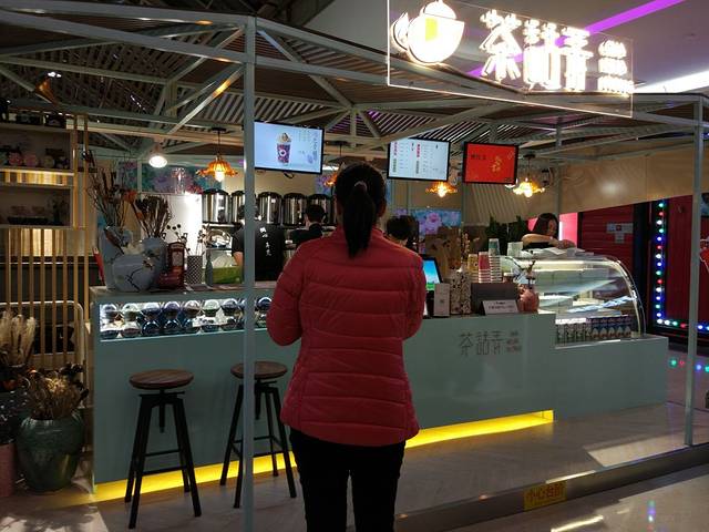 茶话弄(李家村万达店)