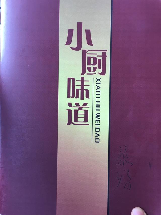 银韵海景度假酒店中餐厅