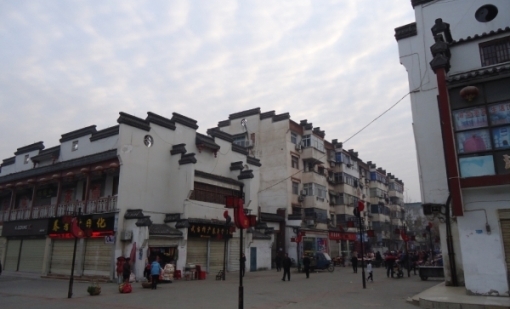 武当山商业步行街