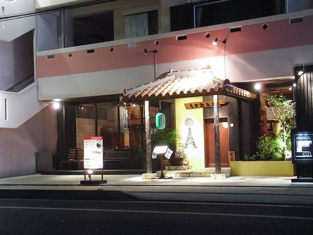 Noen Robata Shimabutaya