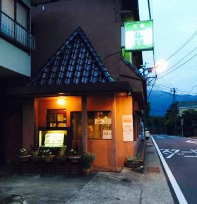 Restaurant Omoto