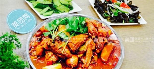 西部三道菜(新乡总店)