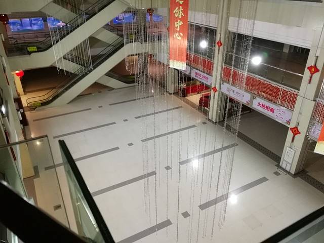 永盛购物广场(新华街店)