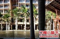 三亚亚龙湾红树林度假酒店·泰餐厅