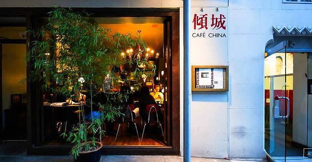 Cafe China