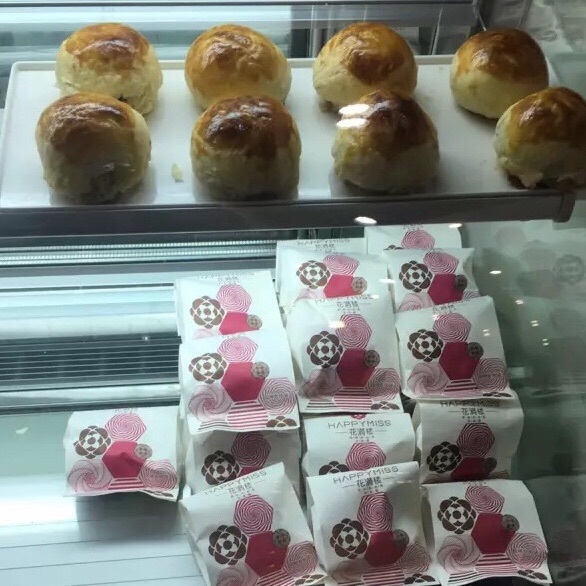 HappyMiss花满楼鲜花饼(顺城店)