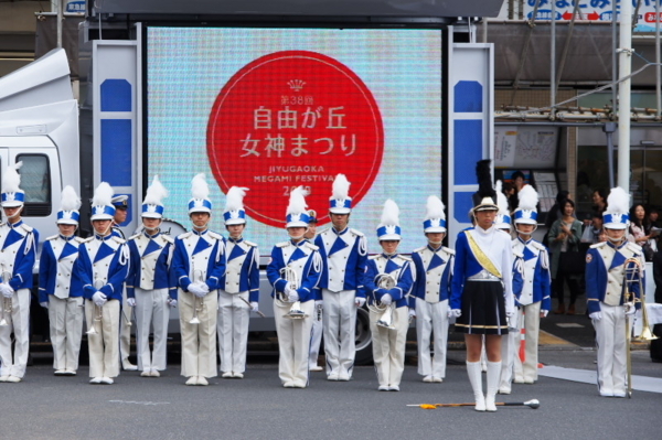 自由之丘女神节