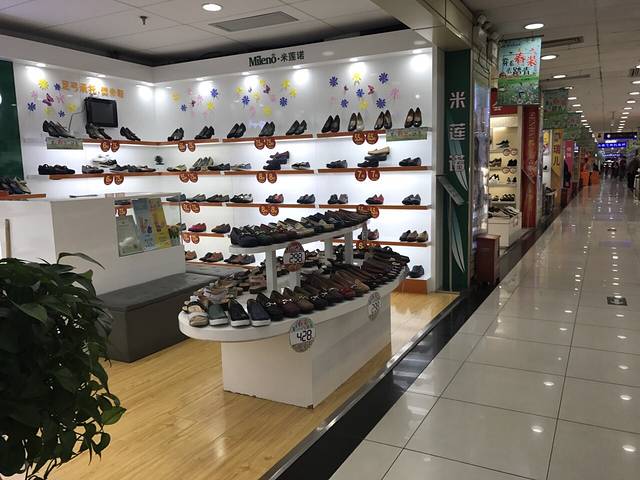 北京市复兴商业城