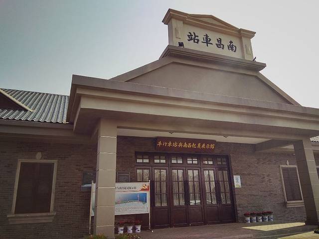 南昌军事主题公园