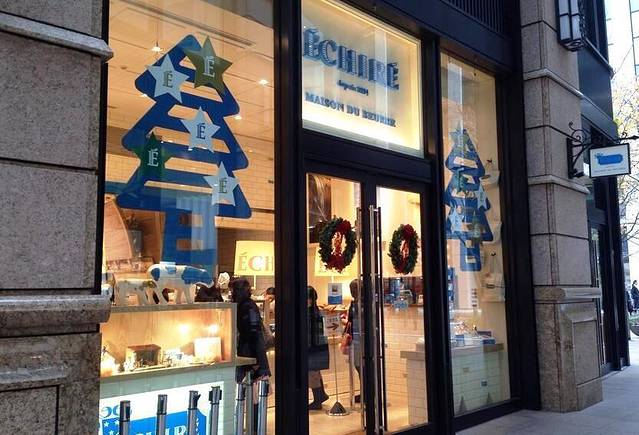 Echire Maison du Beurre