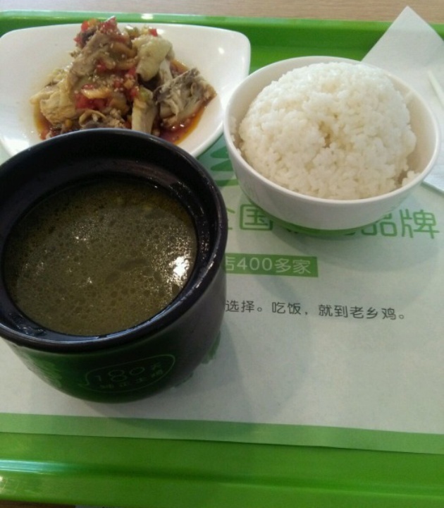 老乡鸡(武汉藏龙岛湖北经济学院店)