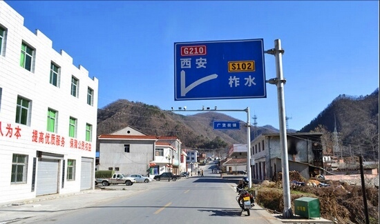 邵斌广货街土特产购物中心