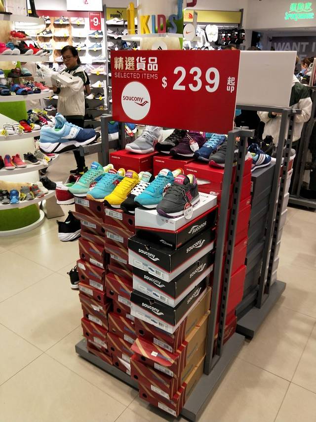 运动家（新都广场店）