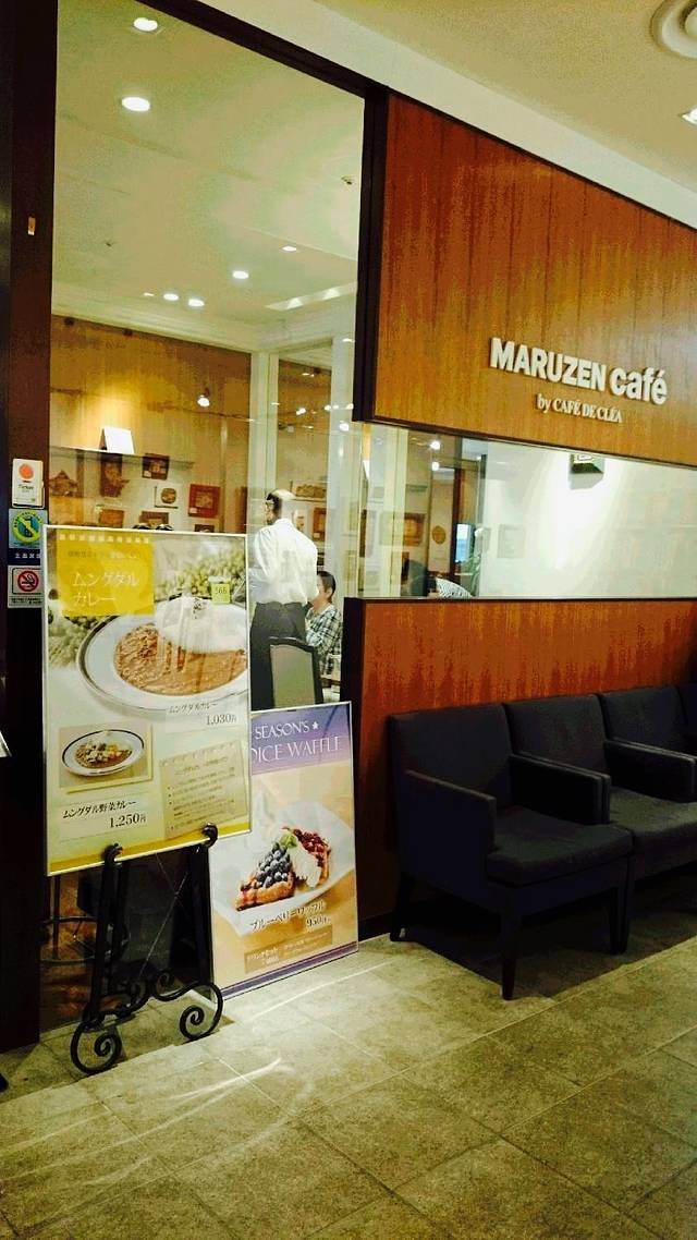 Maruzencafe Nihonbashi