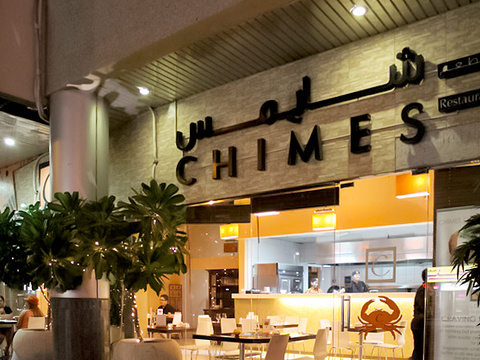 Chimes Restaurant旅游景点图片