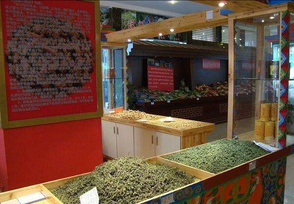 利众藏药店(人民东街店)