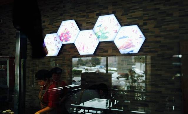 新客来(千灯店)