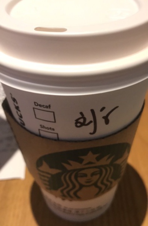 星巴克(天津富力广场店)