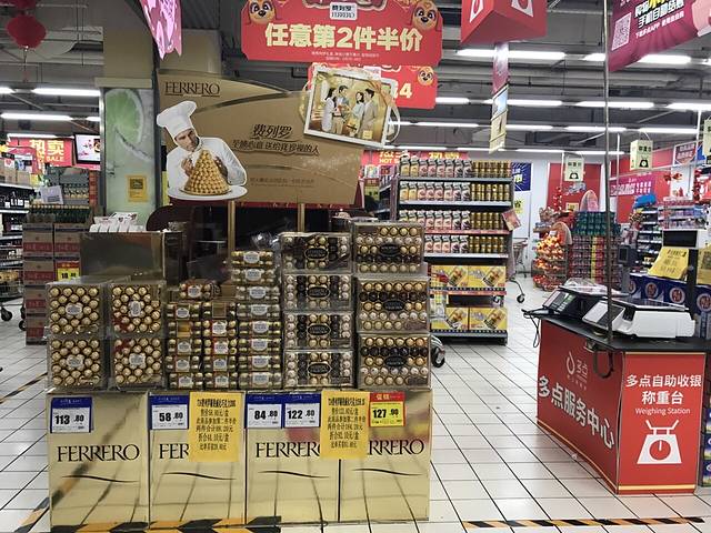 物美超市(中关村店)