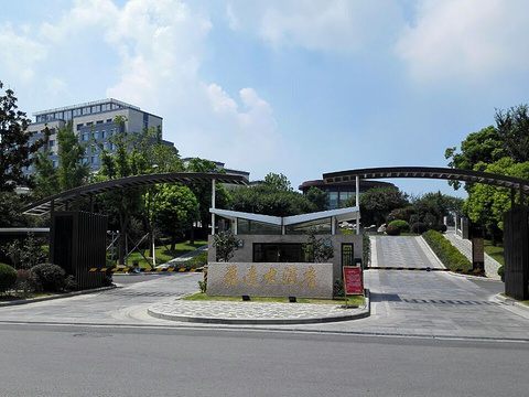 东台磊达大酒店宴会厅