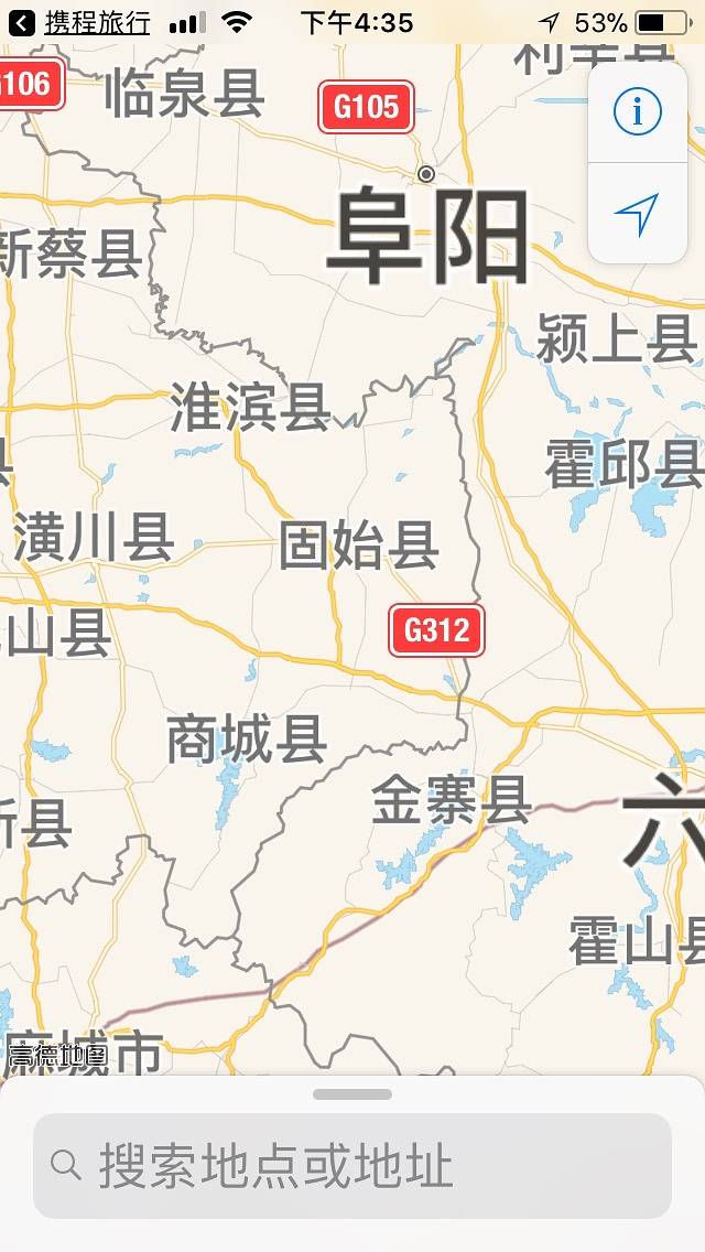 金寨县岛上人家茶谷农家小院