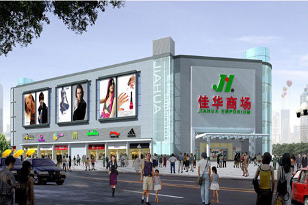 百佳华商场(西乡店)