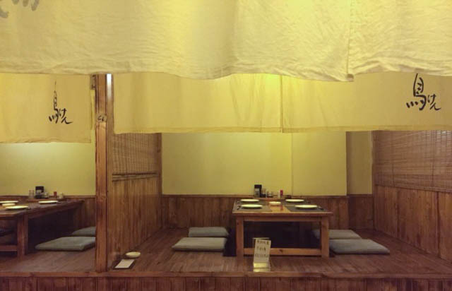 鸟鹏烧鸟居酒屋(东城店)