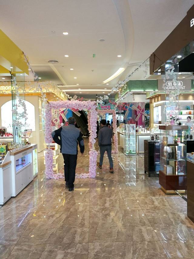 百伦广场(郫县店)
