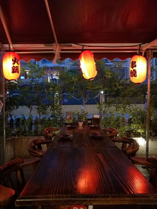 鸟屋·烧鸟居酒屋(1号店程家桥支路店)