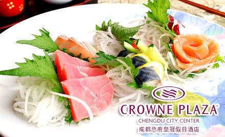 成都总府皇冠假日酒店皇冠咖啡厅