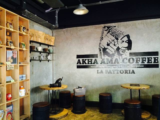 Akha Ama Coffee