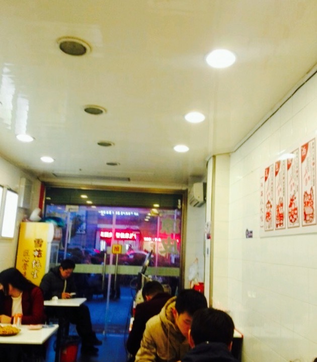 西安特色小吃(庄泉路店)