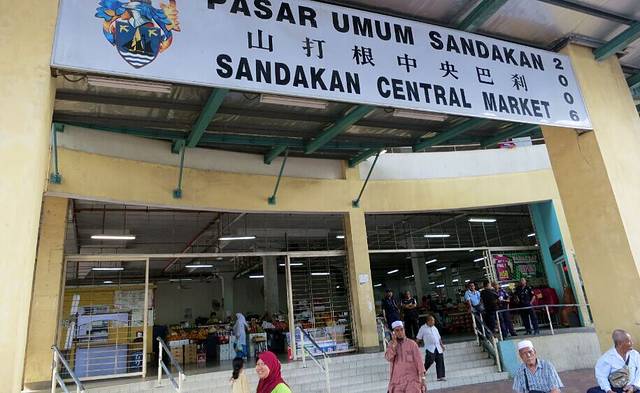 山打根中央巴刹