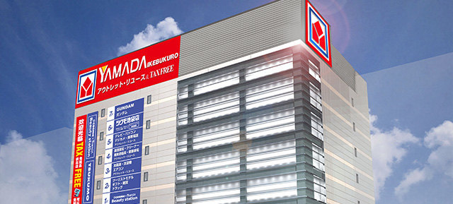 山田电机（LABI1 日本总本店 池袋）