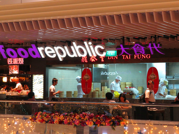 Food Republic(Shaw Lido)