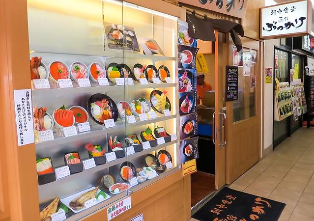 Hakodate Bukkake Seafood Restaurant