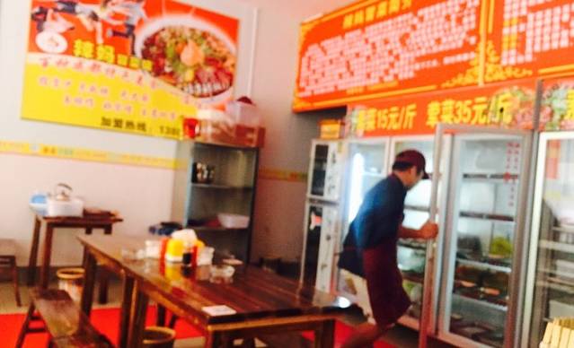 辣妈冒菜馆(勐泐大道店)