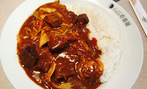 Curry House Coco Ichibanya