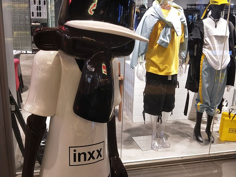 inxx(8090花城汇店)旅游景点图片