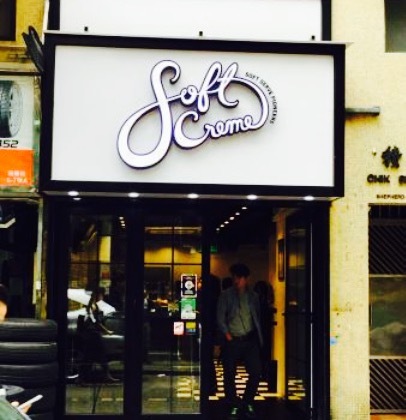 Soft Creme